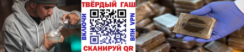 Купить Конопля ЭКСТАЗИ БУТИРАТ ГАШ Меф мяу мяу Кокаин СОЛЬ Нариманов