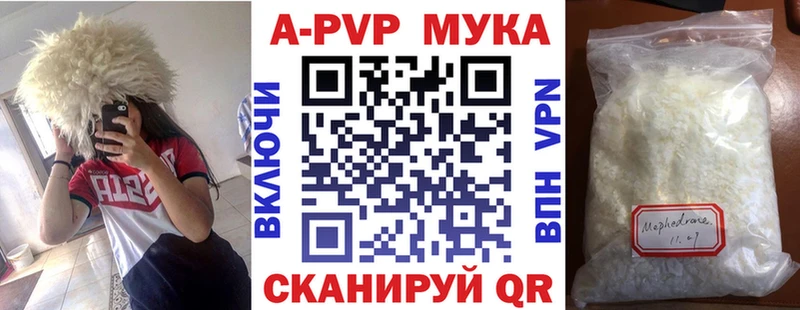 Купить где Нариманов А ПВП Соль
