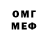 Мефедрон VHQ Roman 1980