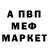 МЕТАДОН methadone karamelka BS