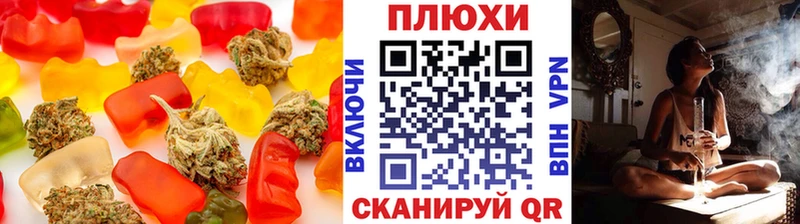 Купить где  Нариманов  Cannafood конопля 