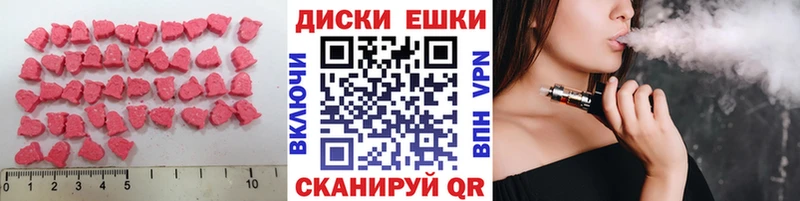 ЭКСТАЗИ VHQ  Купить где  Нариманов 