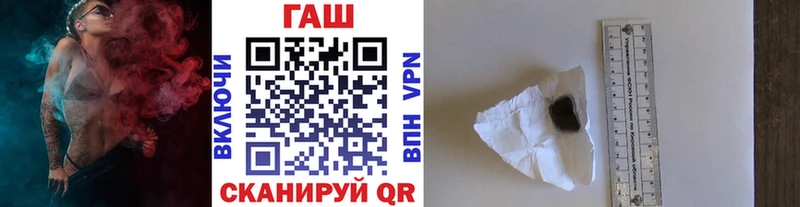 Купить Нариманов ГАШ VHQ