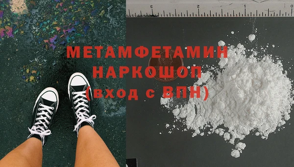 первитин Зеленодольск
