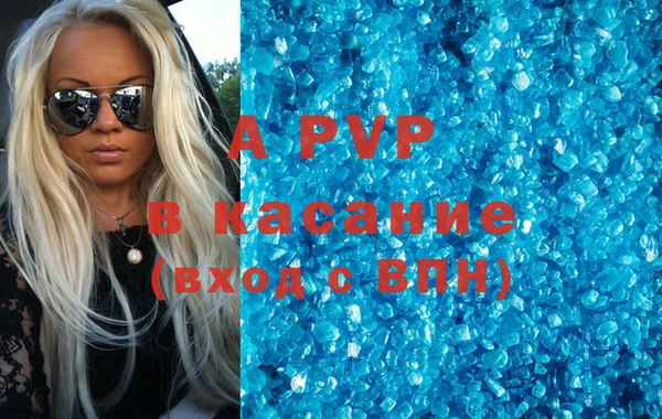 МДМА Заволжск