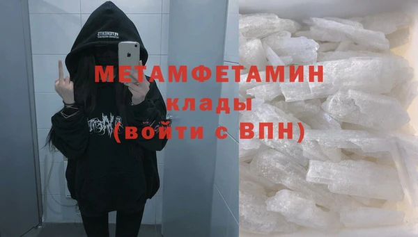 мет Зеленокумск
