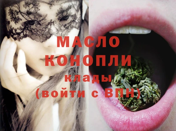 MDMA Зерноград