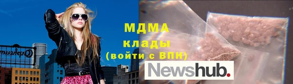 ALPHA PVP Заводоуковск