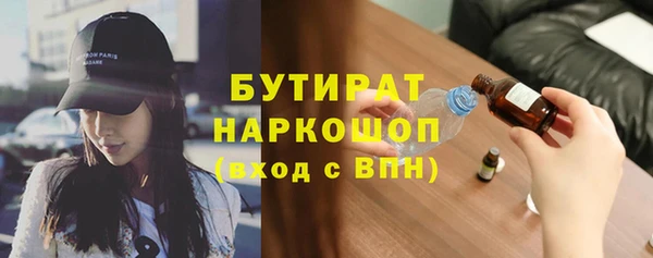 МДМА Алапаевск