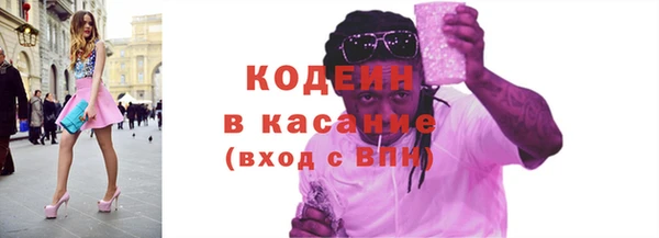 МДМА Заволжск