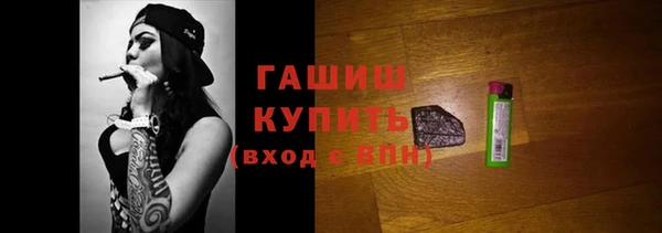 мет Зеленокумск