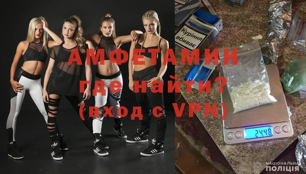 MDMA Зерноград