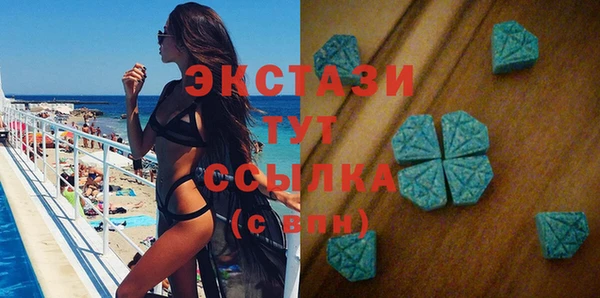 МДМА Алапаевск