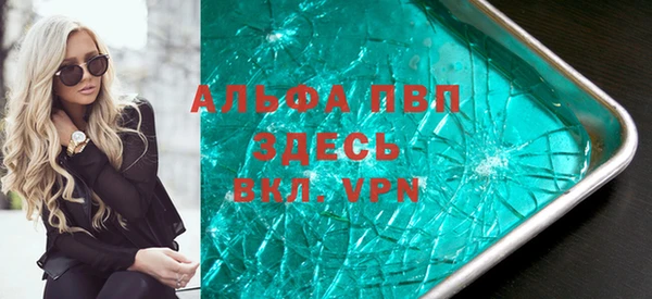 спиды Алагир