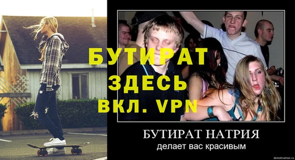 ALPHA PVP Заводоуковск