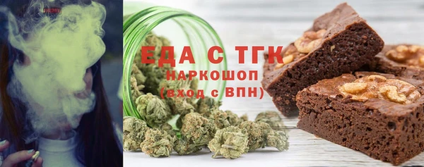 MDMA Зерноград