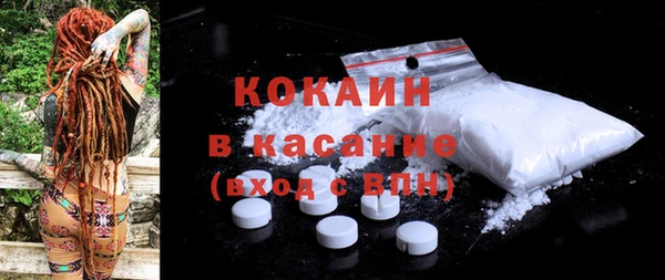 первитин Зеленодольск