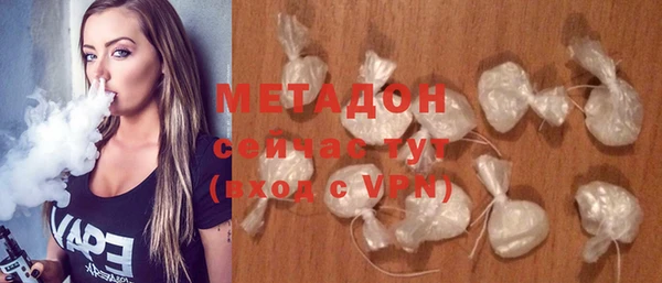 МДМА Заволжск