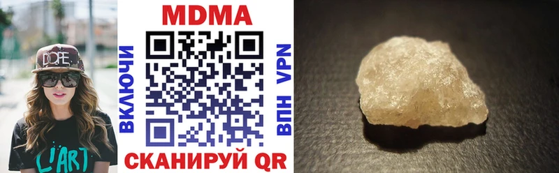 MDMA crystal Нариманов