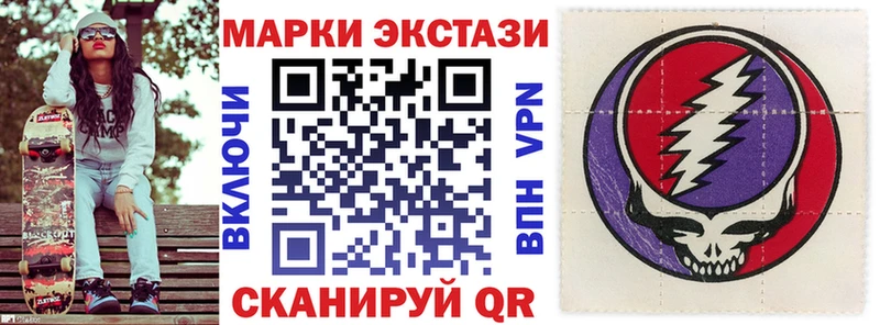 Марки NBOMe 1,8мг  Купить где  Нариманов 