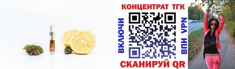 Купить где  Нариманов  ТГК вейп с тгк 